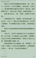 金沙澳门官方网站498